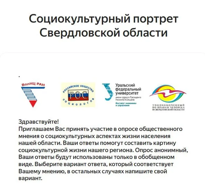 Скриншот 07-10-2026 160915