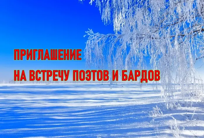 Крещенский сочельник