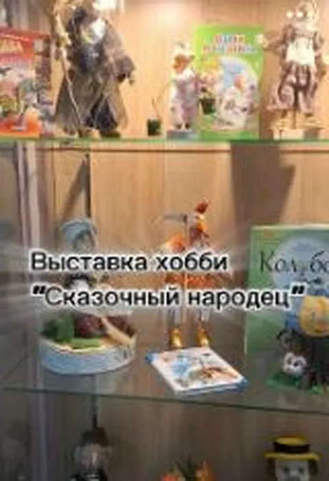 Скриншот 08-10-2026 102731