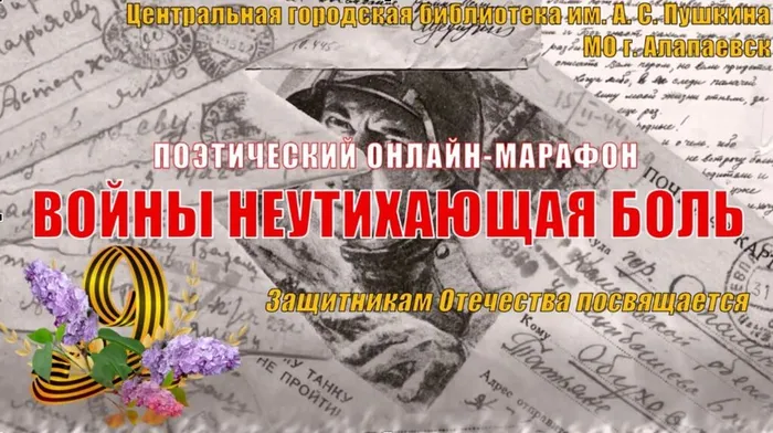 Скриншот 05-05-2023 115501