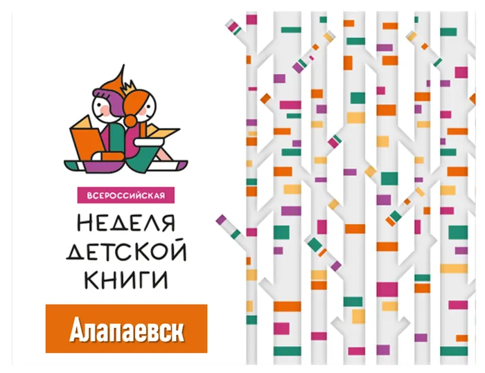 НДК2026