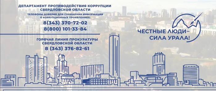 Скриншот 03-02-2026 100700