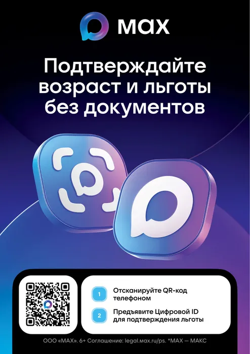 MKT-44478-poster_A5_02