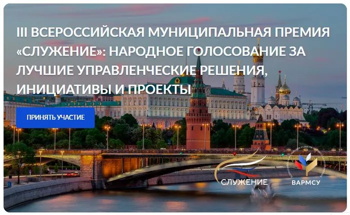 Скриншот 27-03-2026 102231