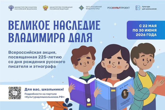 плакат